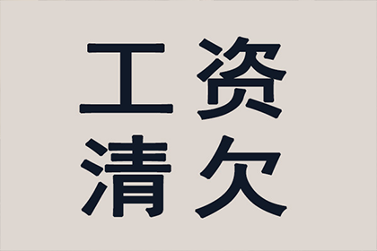 为李女士成功追回40万珠宝购买款